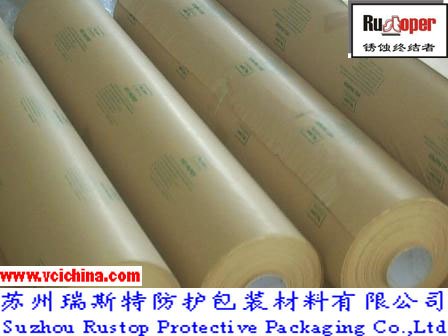 防锈纸，气相防锈纸，防锈包装纸，防锈牛皮纸，牛皮防锈纸，防锈油纸，皱纹