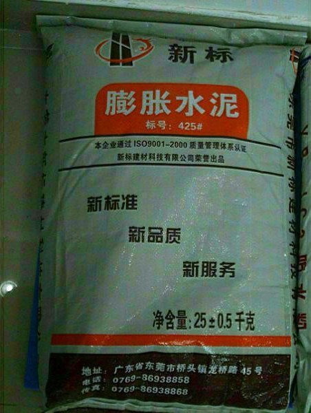22简述早强剂在干粉砂浆中的作用|湛江早强剂