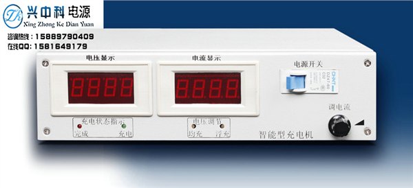 蓄电池充电机生产厂家-深圳市兴中科电源科技有限公司