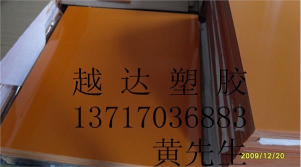 酚醛树脂绝缘板/电木板 胶木板 塑胶板