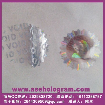 VOID揭开留字标签、五金烫印镭射标，激光防伪商标