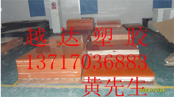 酚醛布板 绝缘布板 胶木板 绝缘板 塑胶板