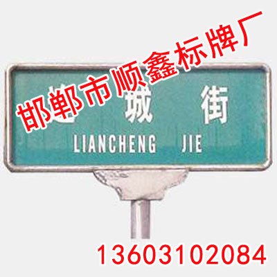 钢铁挂牌,钢铁挂牌厂家,钢铁挂牌价格,邯郸顺鑫标牌