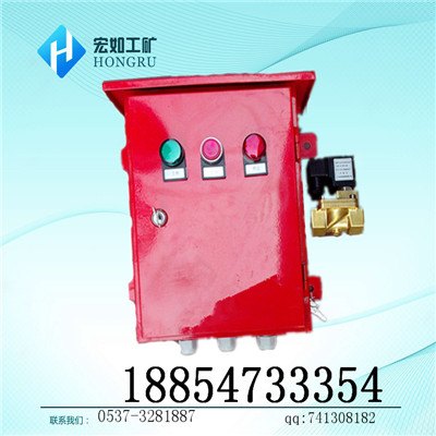 SK—A型洒水自控器，洒水自控器