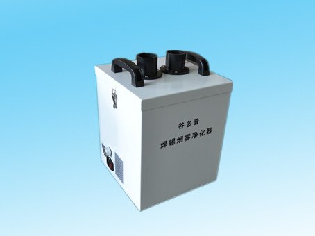 无尘车间产生的烟尘怎么处理，首选谷多普焊锡烟雾净化器