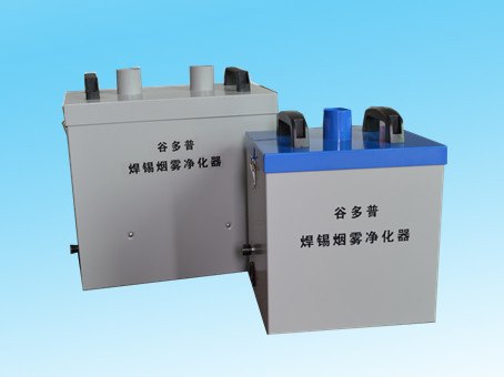 激光打标烟雾净化器，厂家直销，谷多普更专业