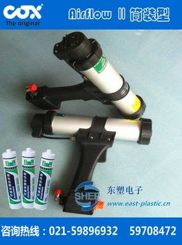 供应英国COX2气动胶枪