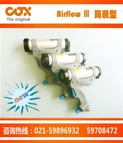 高效率高品质气动涂胶枪