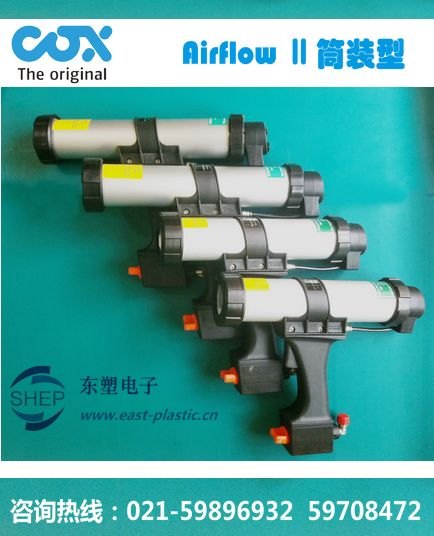 310|400|600ml硅胶专用气动胶枪