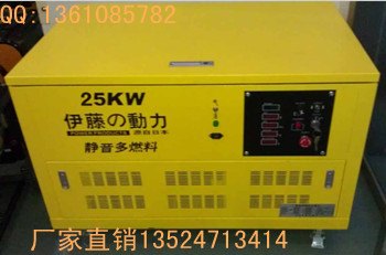 伊藤YT25RGF 25千瓦汽油发电机