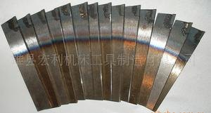 20*25*130刀排