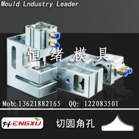供应塑料袋打孔机我们最专业