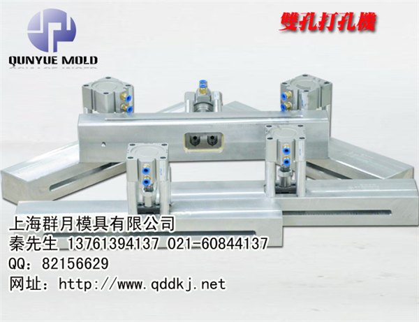 一个神奇的气动打孔机产品