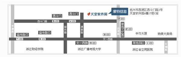 杭州蒙特内外数据交换的优势-杭州蒙特信息技术有限公司