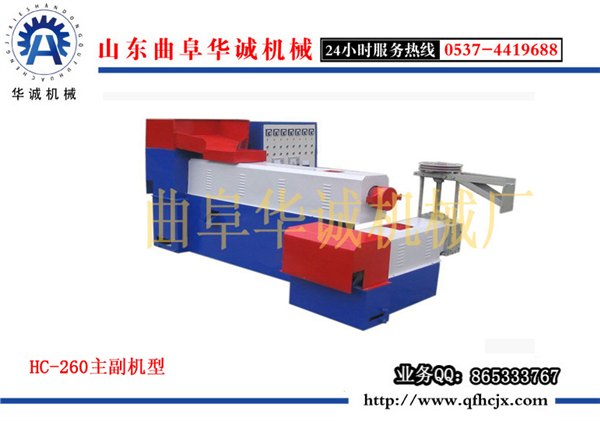 厂家直销 包教技术 普通型塑料颗粒造粒机