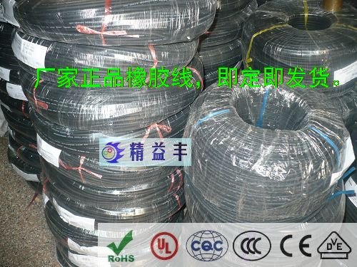 现货美国橡胶线，美标橡胶线当天发货。
