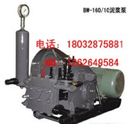BW160/10往复泵新型优质机型 价低