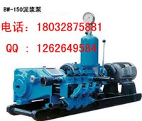 BW150注浆泵什么品牌好