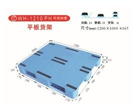 上海塑料栈板厂家