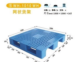 特价产品网格货架塑料托盘