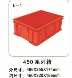 精选川字型塑料托盘
