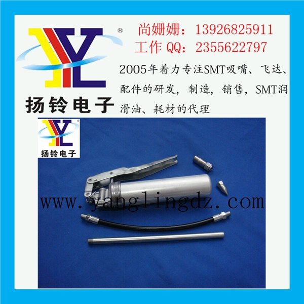 东莞扬铃商贸有限公司NSK油枪HGP  80G毛毛虫专用油
