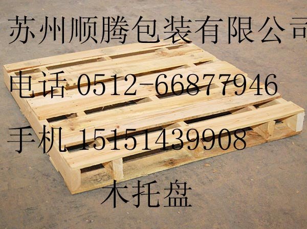 上海木包装上海木箱胶合栈板