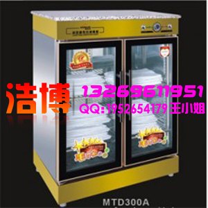 蒸汽毛巾消毒柜|美田蒸汽毛巾消毒柜RTD36A