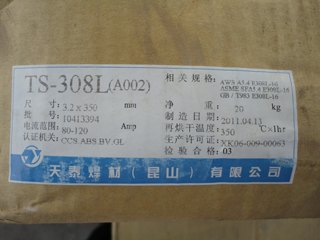 R802耐热钢焊条