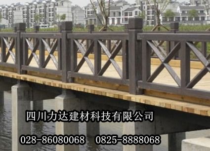 供应四川重庆贵州水泥仿木栏杆力达