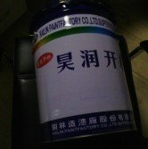 开林高温漆704无机硅酸锌车间底漆