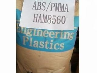 供应ABS/PMMA  韩国锦湖 HAM8560 合金塑料