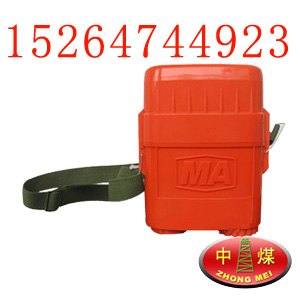 ZYX45压缩氧自救器,自救器,压缩氧自救器,氧气自救器