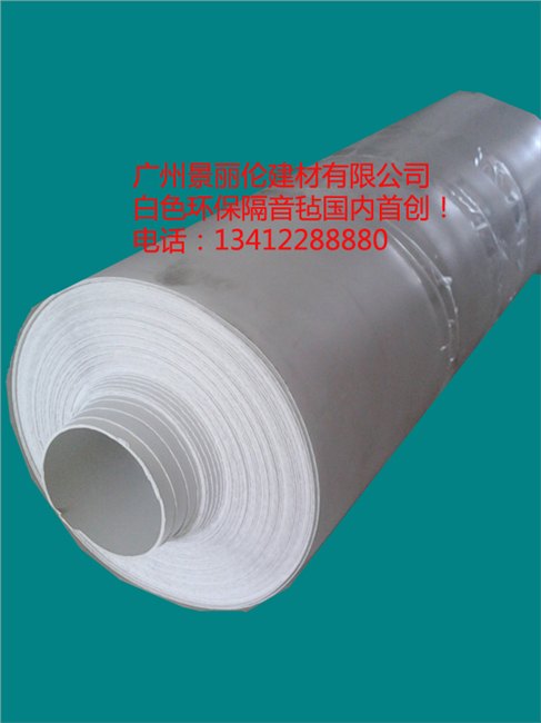 应该上海工业厂房墙体减震隔音毡