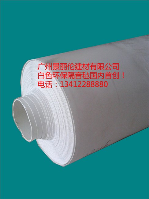 供应江苏省娱乐场所墙体隔音减震隔音毡