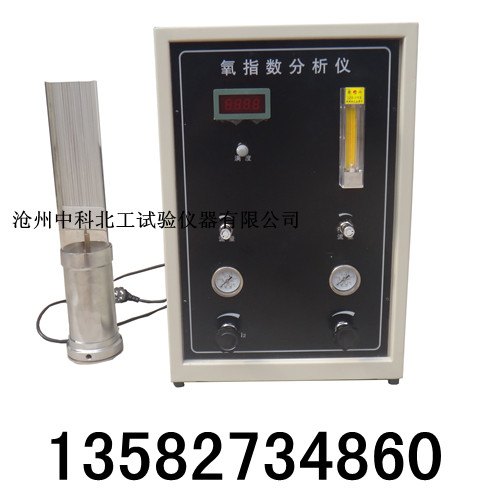 XWR-2406氧指数测定仪
