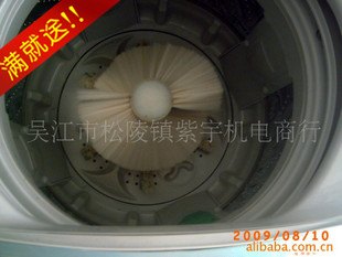 供应海尔投币洗鞋机 