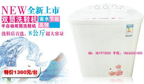 供应海尔全自动洗鞋机 金盾半自动洗鞋机 