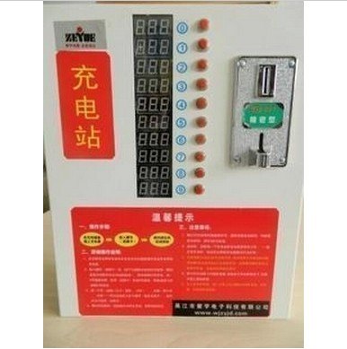 最新电动车充电器