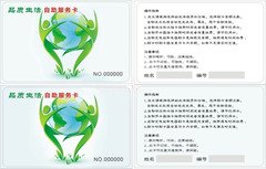 IC刷卡自助式洗衣机专用配件 