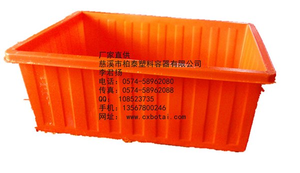 840升方形环保塑料桶， PE塑料桶，浙江最好的塑料容器厂家定制