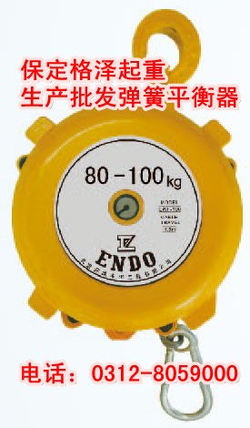 弹簧平衡器加工制造
