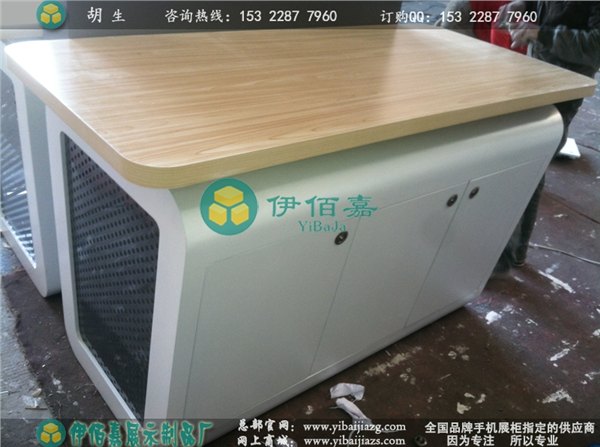 新款苹果电脑展示桌 高端苹果体验柜设计