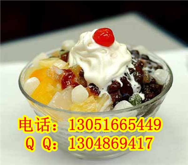 AAAA冰淇淋机，冰淇淋机器，冰激凌机器价格