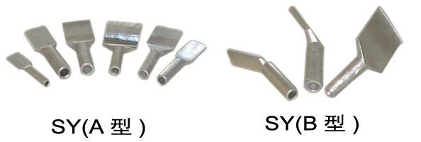 SY铝压接型设备线夹 SY铝压接型设备线夹价格