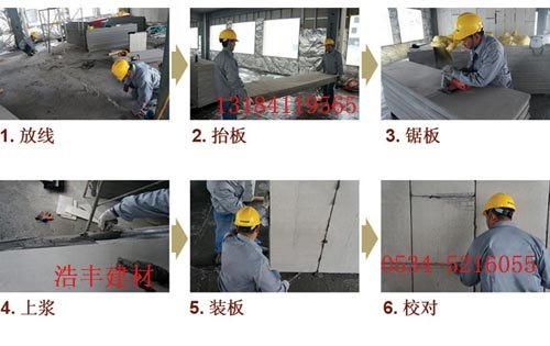 立模墙板设备，立模内墙隔断板设备厂