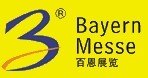 2014中东迪拜国际顶级可再生及新能源展