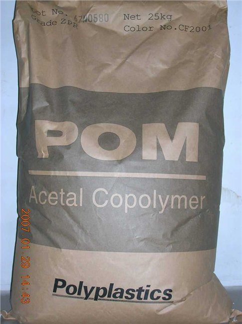 代理批发POM,改性POM原料