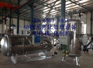 宁海病死猪无害化处理中心