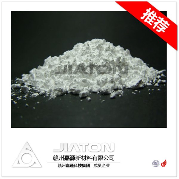 稀土氢氧化镧价格